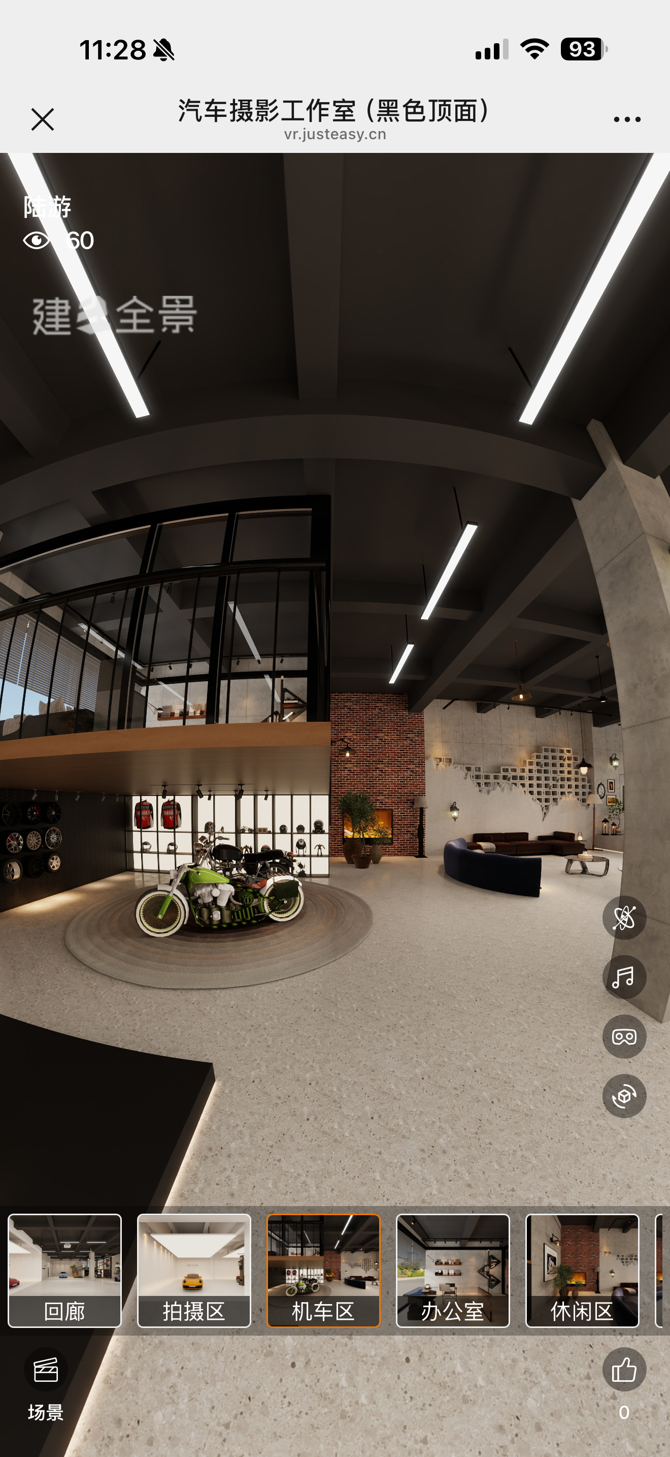 车库的设计图纸，还在一点一点的修改！争取在4月份选个“良辰吉日”开工 合肥