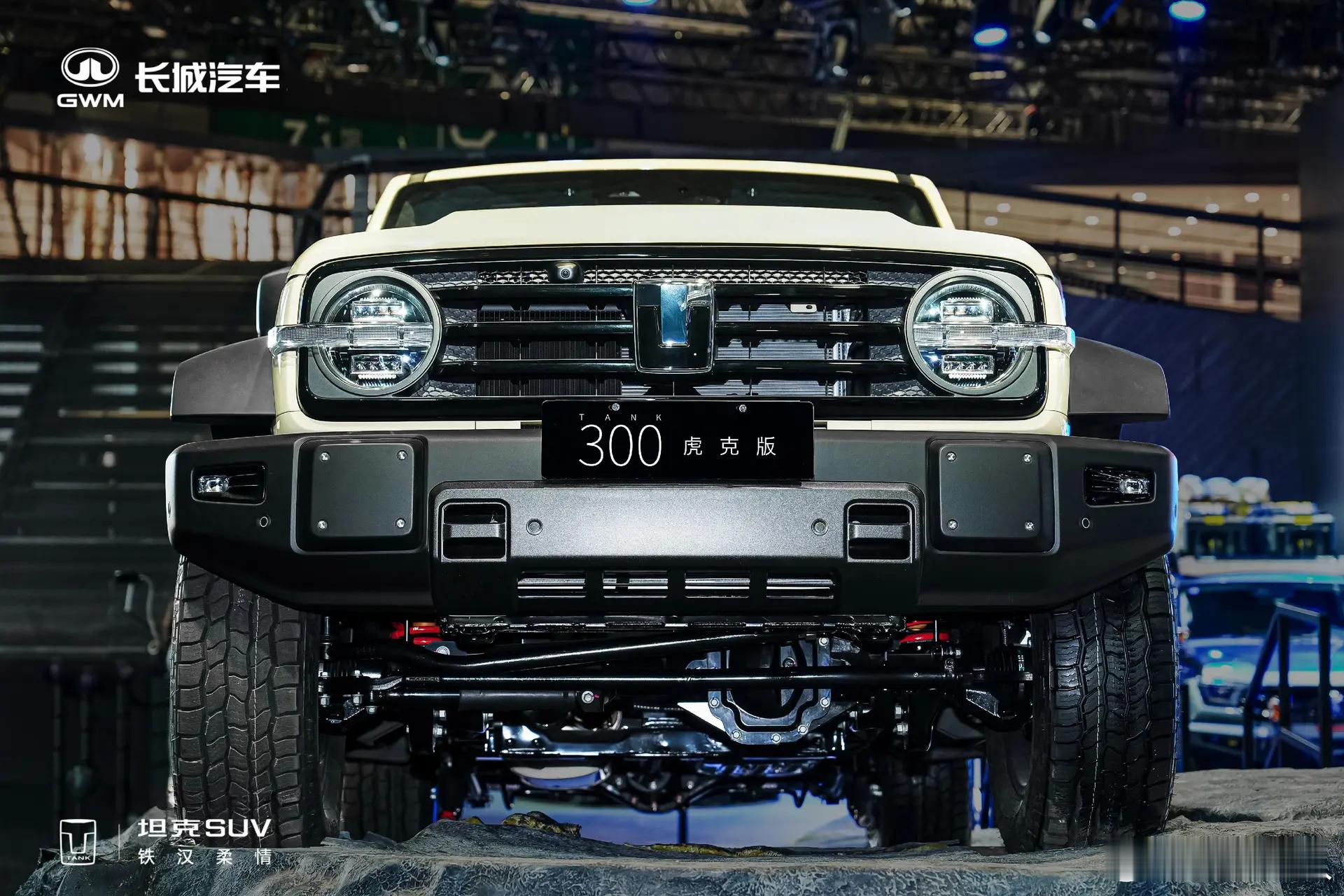坦克300虎克版，前后硬桥，3.0T V6，都说坦克300前悬太长了不好看、2.