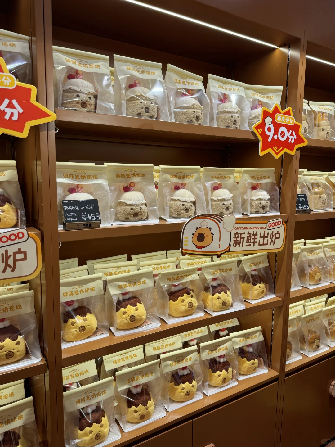 深圳新开的面包店！！可爱死了啊啊啊🥖🍔🥐🍞