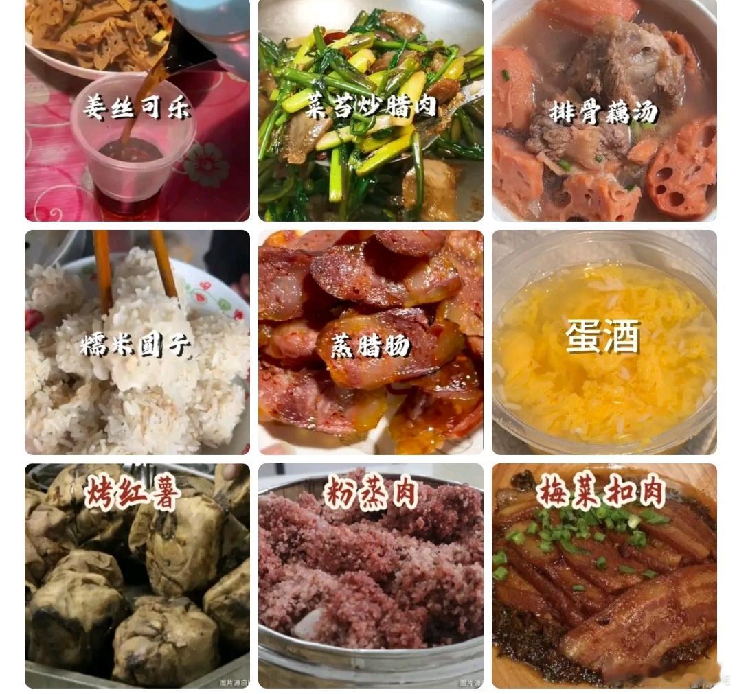 湖北湖南人一冷就想吃的东西这几个菜品和姜丝可乐都是家乡的味道啊，过年走亲戚的时候
