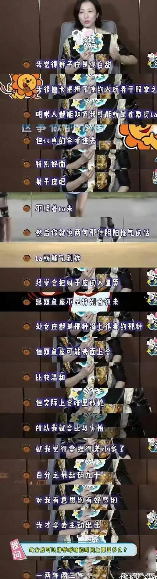 周雨彤让处女座本就被误解的风评雪上加霜，这几套连招下来把花少6团队拿捏死死的#花