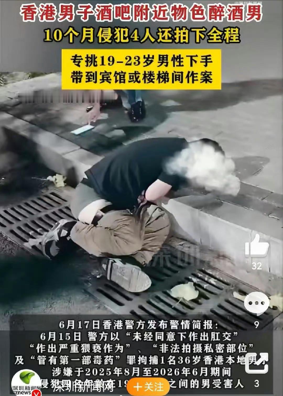 哈哈，这以后怎么见人啊？还是以前的香港吗？香港印度阿三化了？