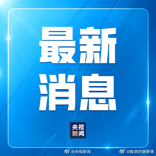 释永信被判24年