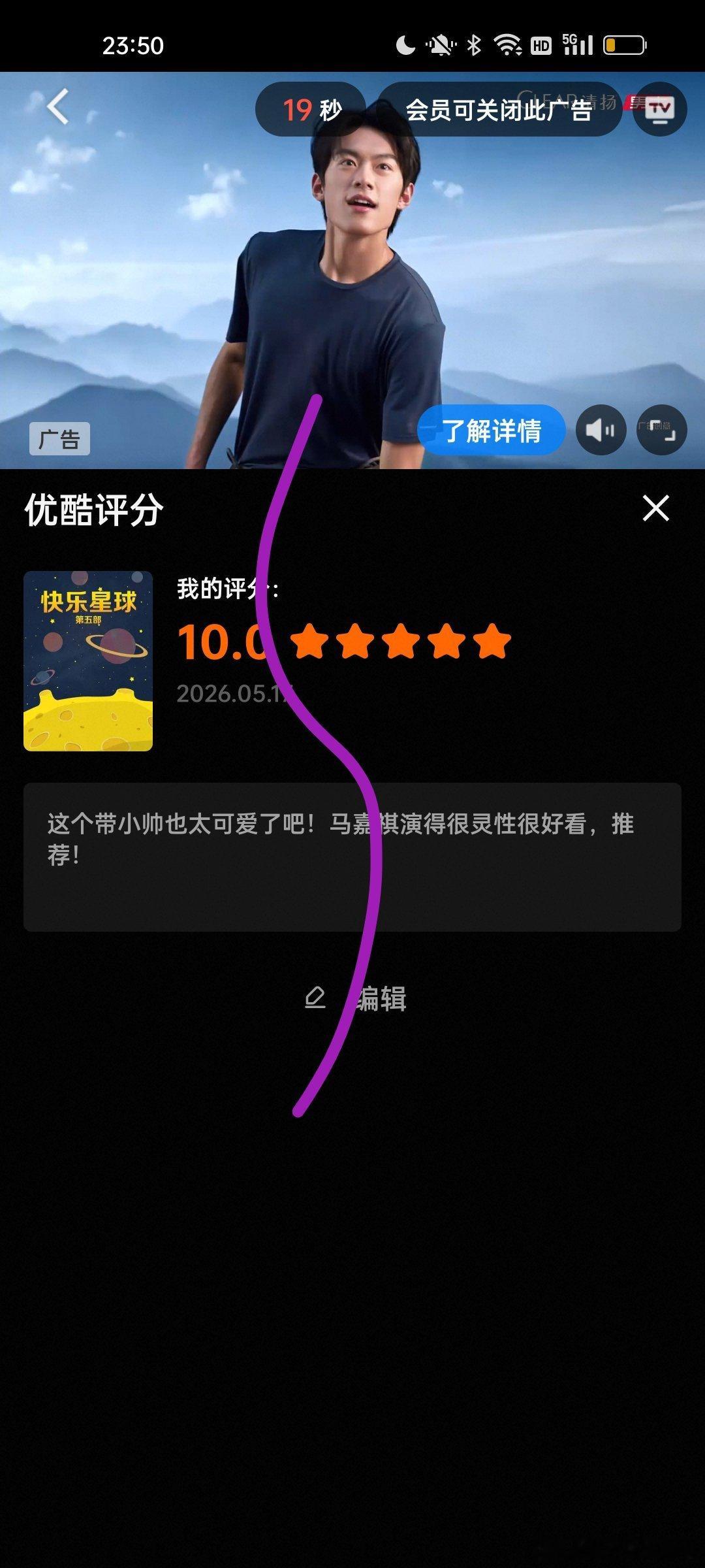 5.17  专栏 · 风听你说の🌲