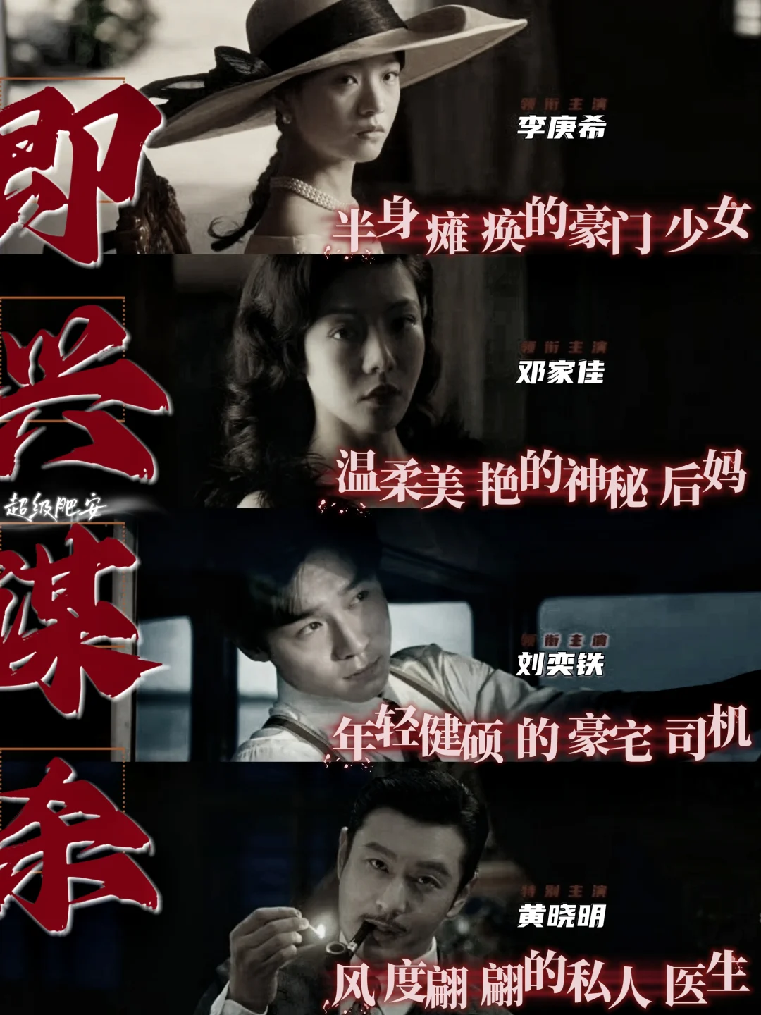 强悬疑惊悚片☠️万圣节这部暴雪山庄电影…