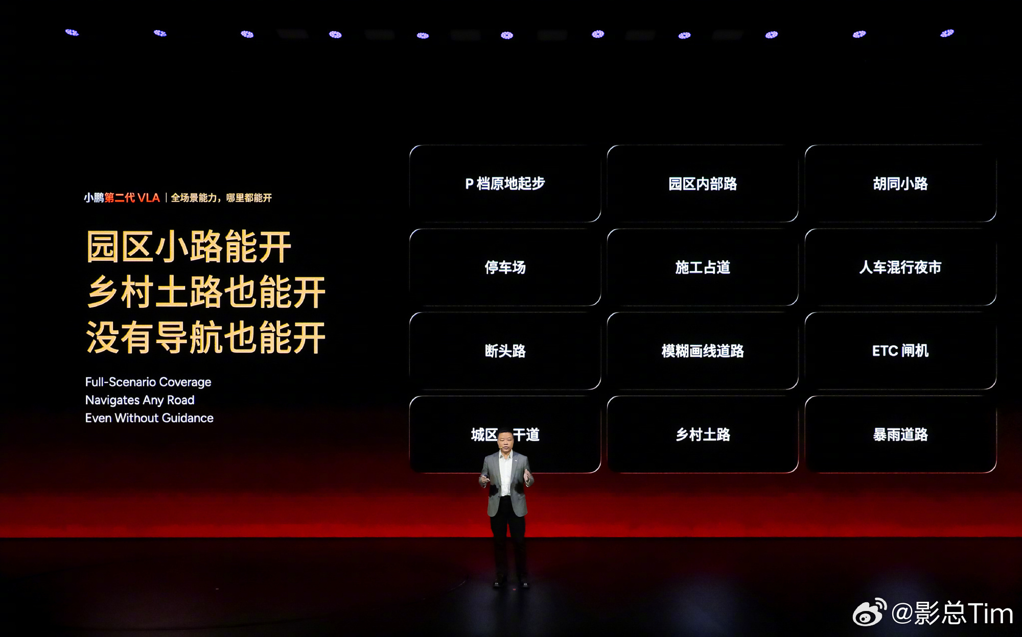 一个模型度较高的版本，可以感受到去除了很多冗余的后处理，时延非常低，横纵联合模型