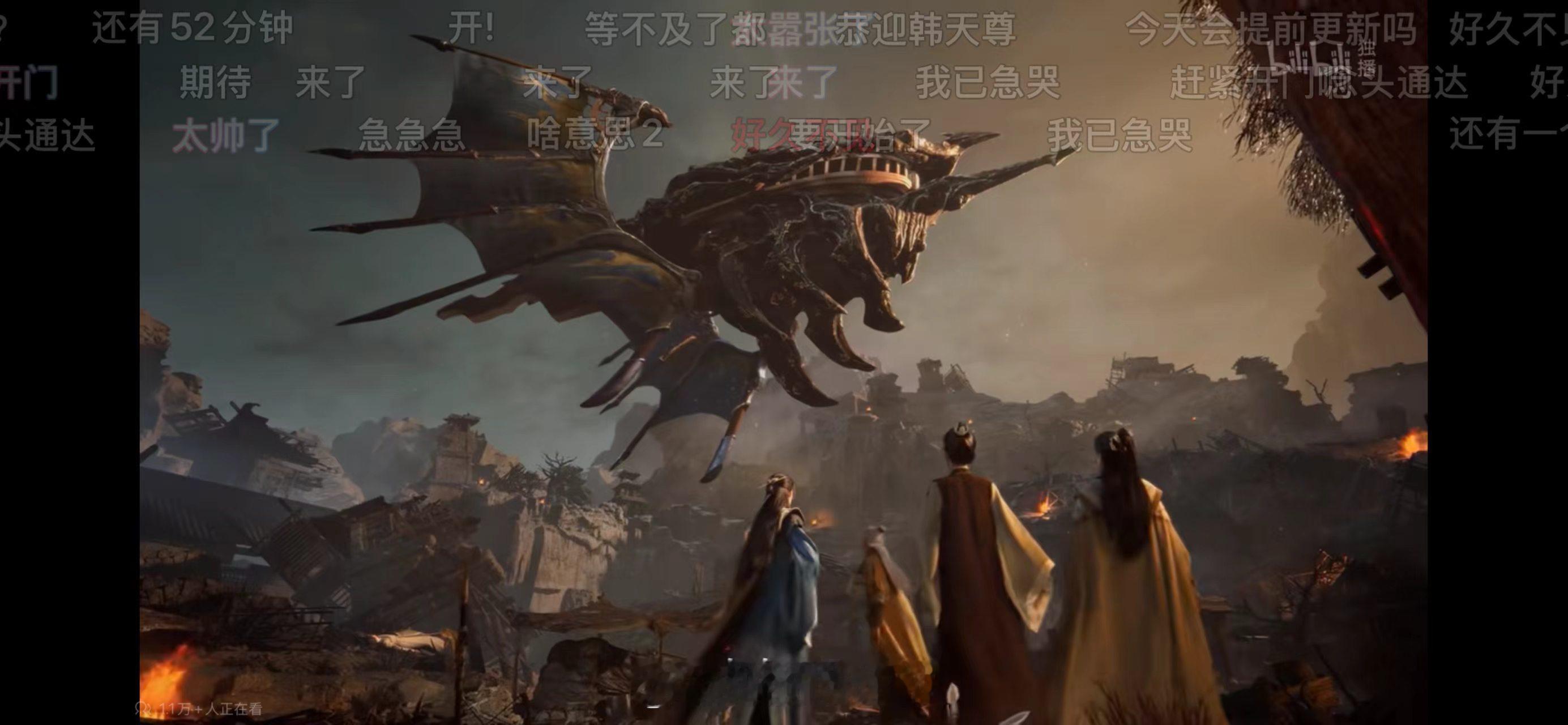 凡人修仙传 现在预告出来了，燥候正片！！制作组你知道停更这半年我等得有多苦吗，凡