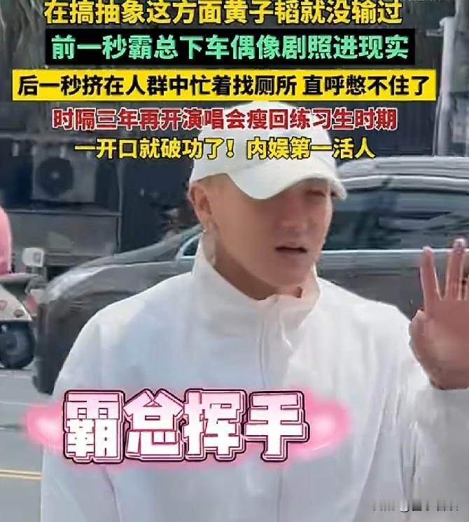 黄子韬，引发热议！
 
7月15号，33岁的黄子韬，冲上热搜引发热议，这一次不是