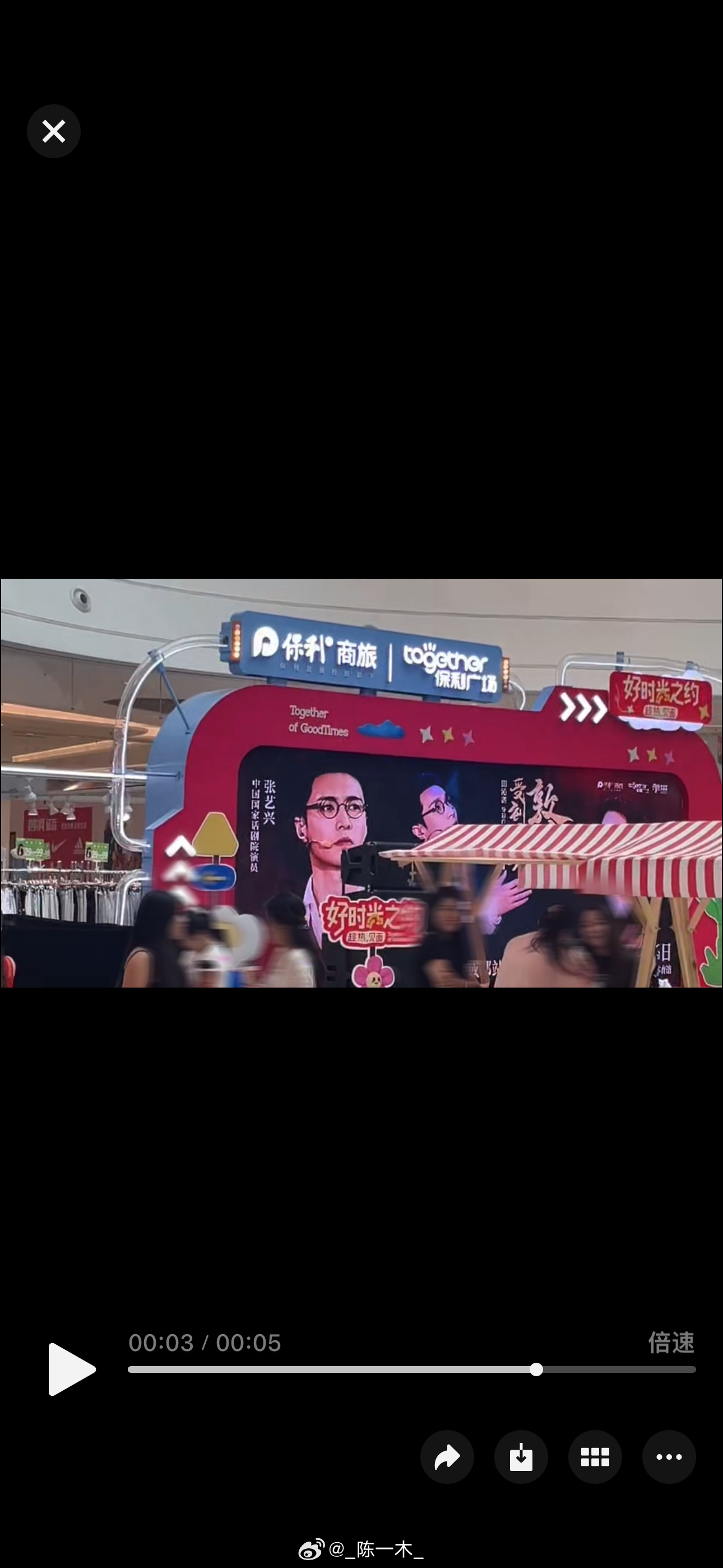 什么！离我家好近！！！我现在回还能赶上吗 ​​​