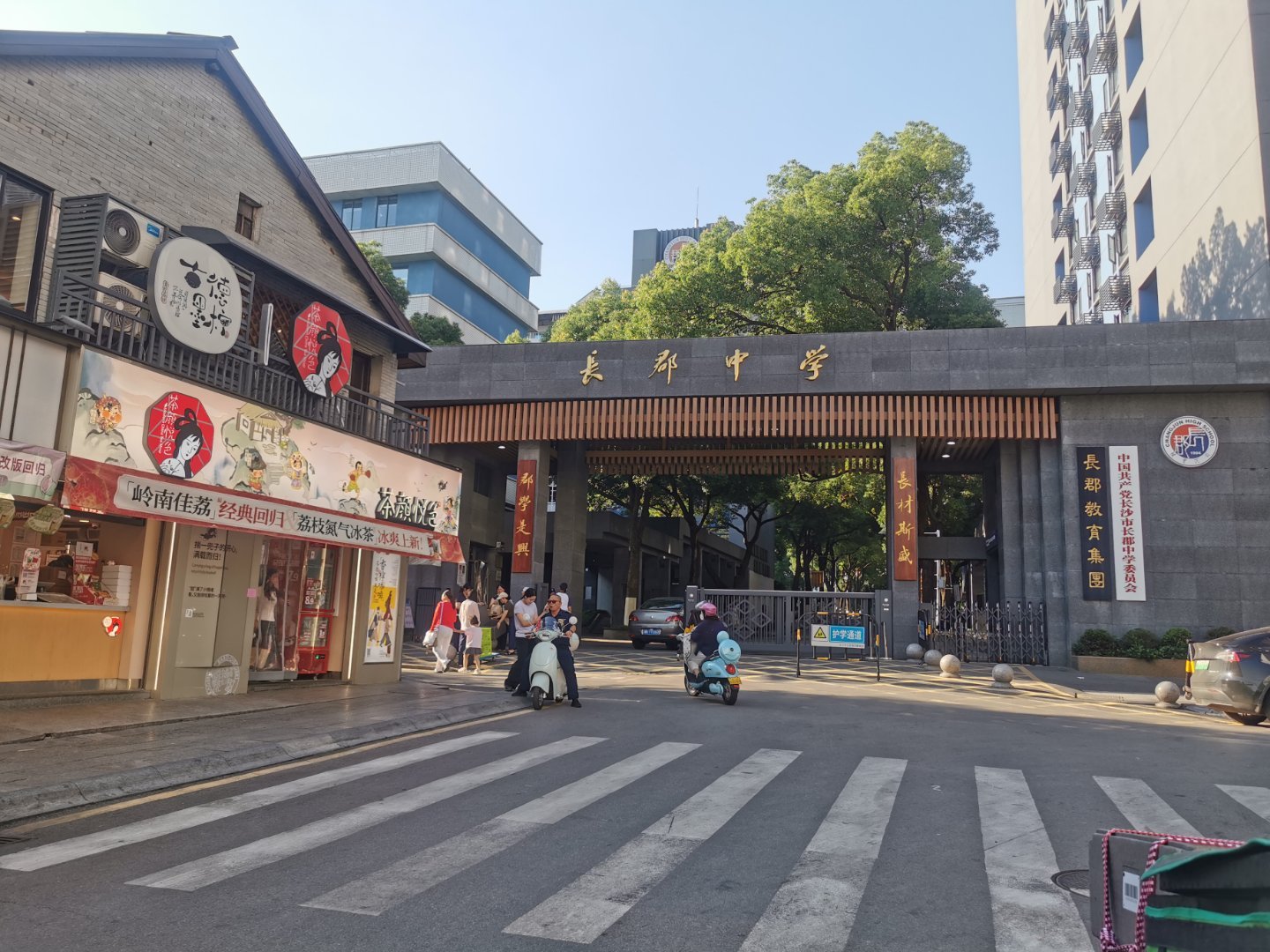 去湘湘的中学和老家打了一下卡，还特意路过了天心阁和岳麓山，又想看一遍战长沙了～长