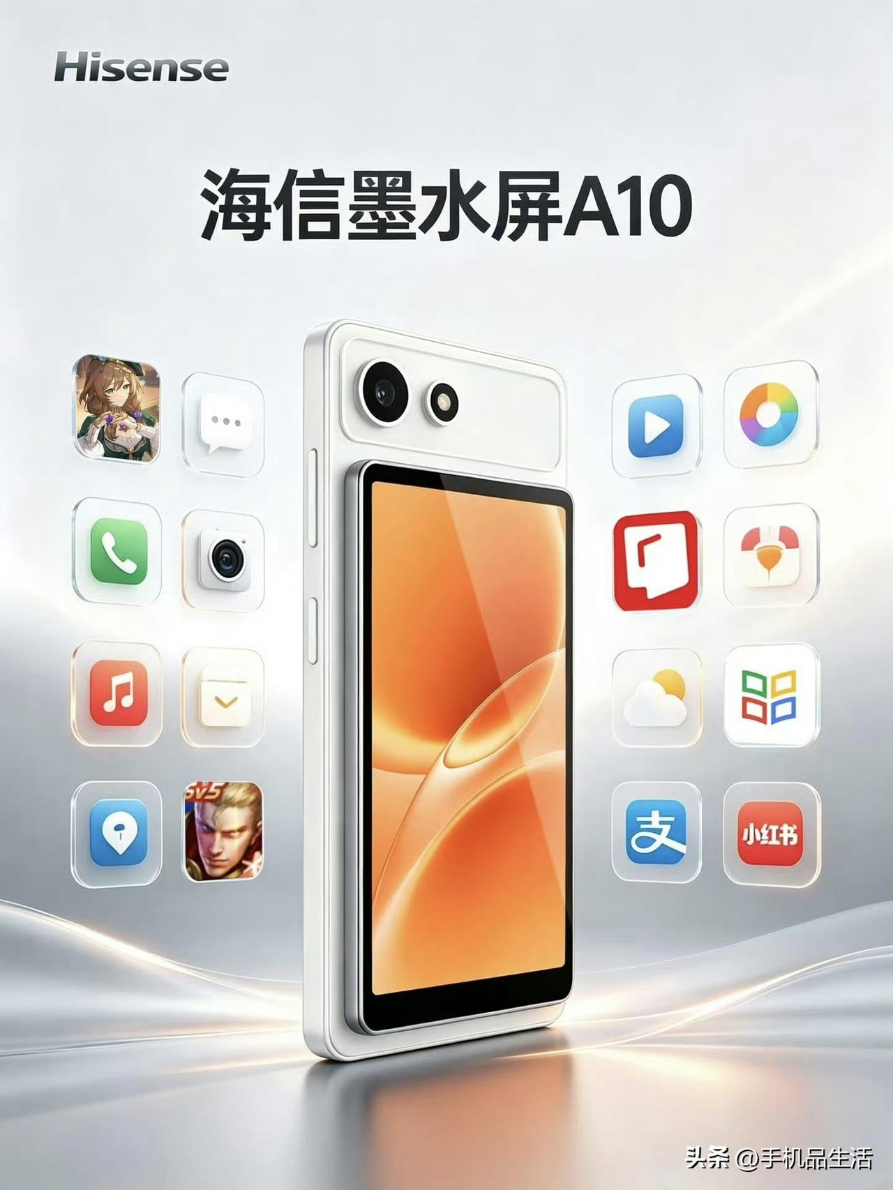海信墨水屏手机 A10 系列发布，2799 元起售！

其中，A10 Pro 没