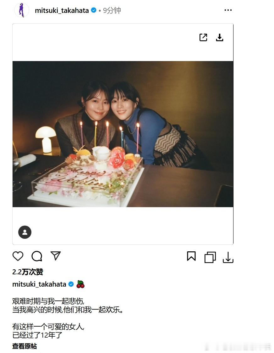 高畑充希 TO 有村架纯：这十二年间，痛苦的时候和我一起悲伤，快乐的时候也一起高
