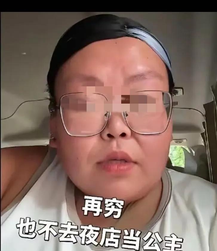 全网笑翻！大姐吐槽夜店女生不自重，结果评论区句句人间清醒
 
笑死在评论区！刷到
