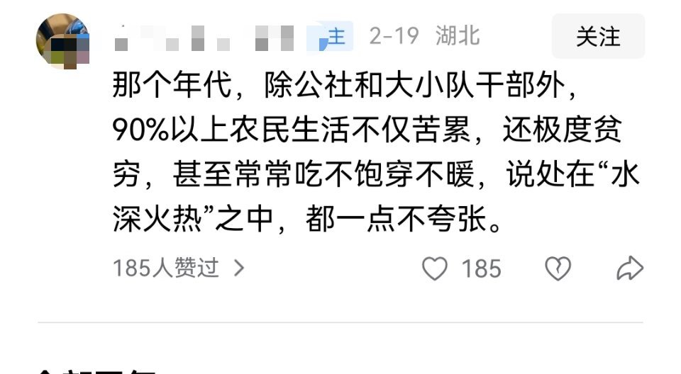 总有人在ta爹妈拼死累活给ta买房娶媳妇后埋怨它童年生活太惨，其实ta爹妈完全可