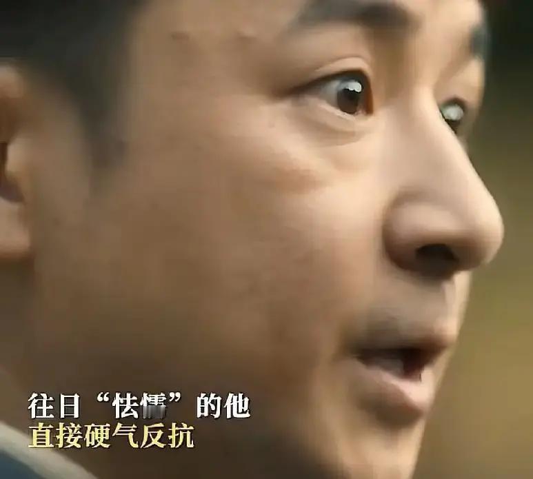 黄瞎子闯进田府厨房，把锅铲震得咣当响。
我隔着屏幕都能闻到油烟味。
他假惺惺说朋
