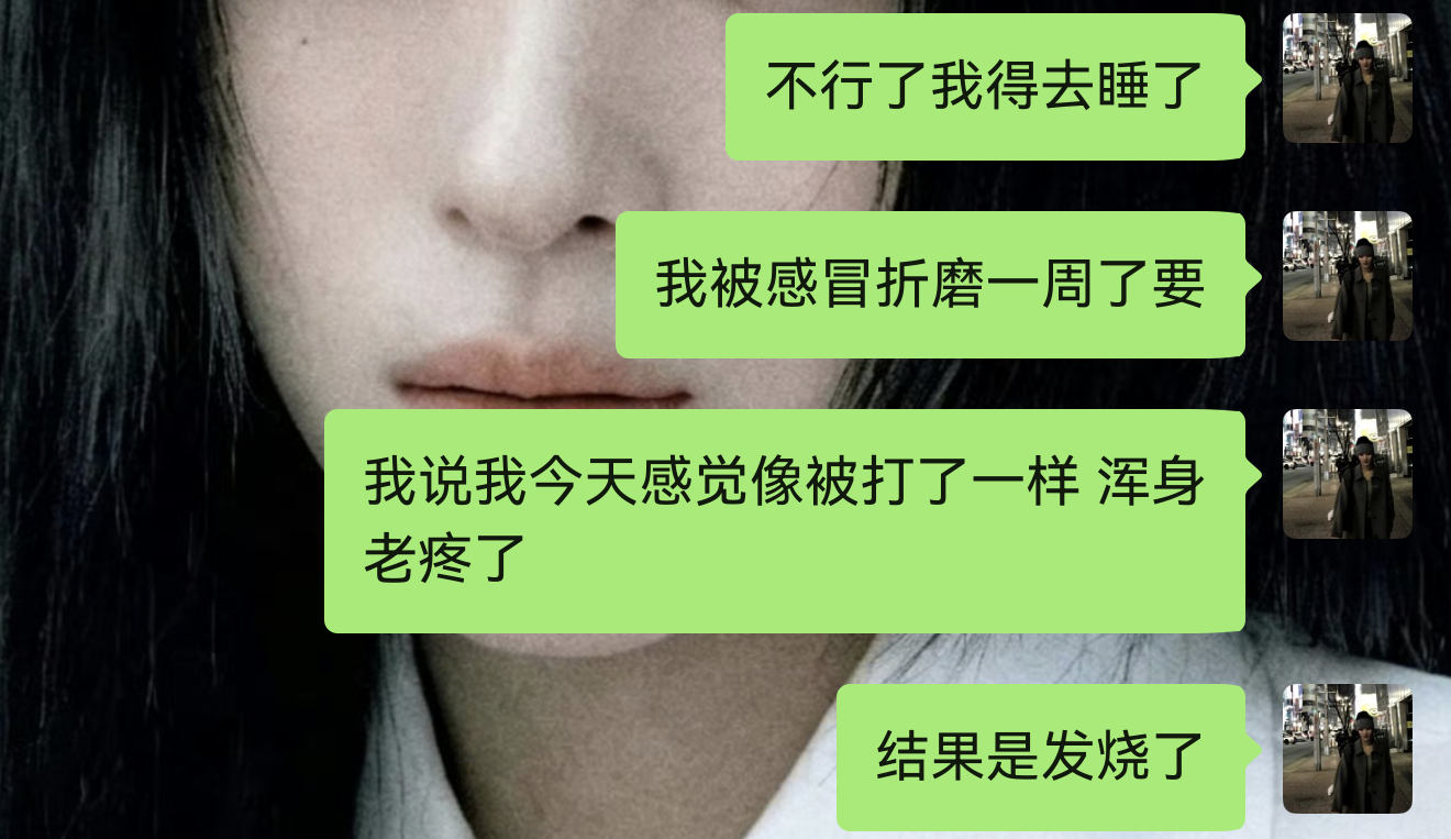 大家都要注意身体！！ 