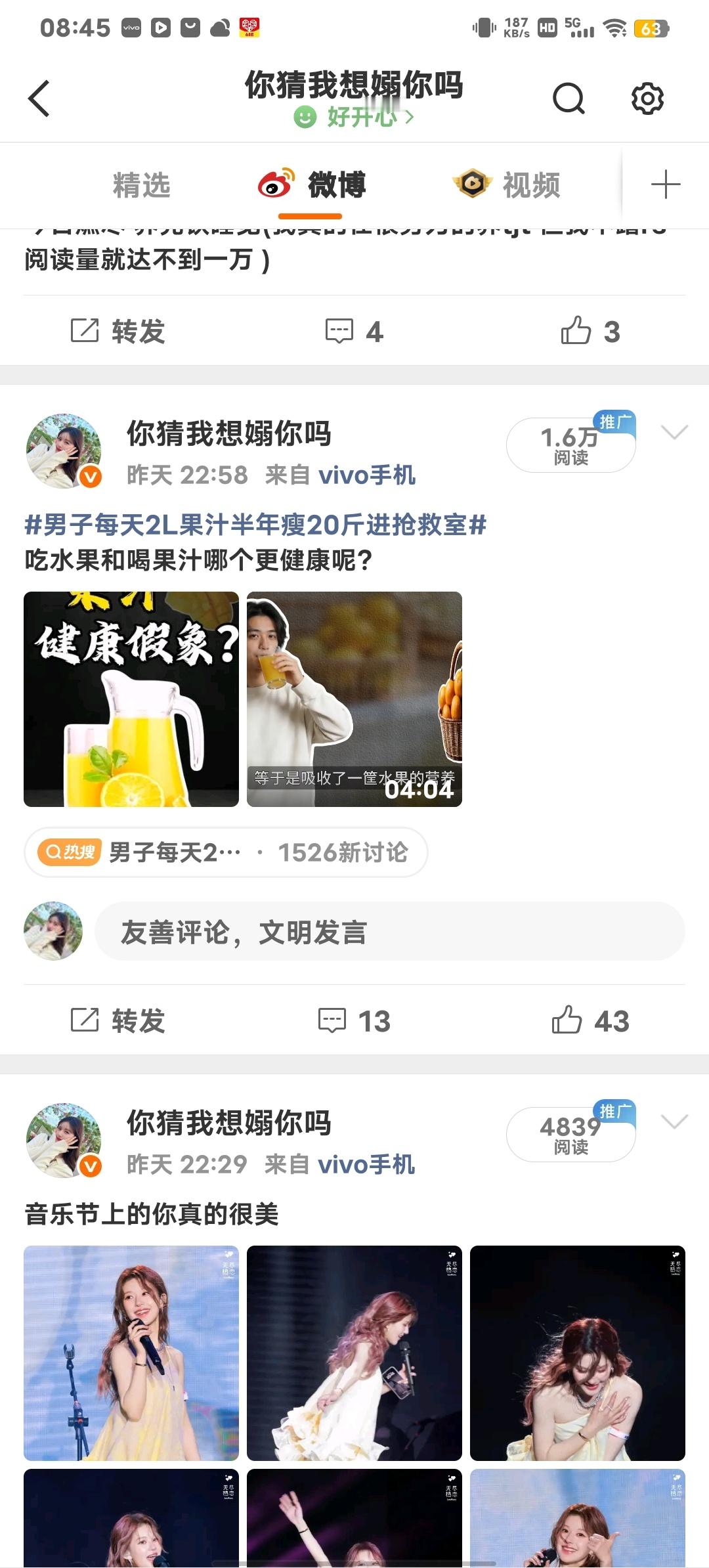 1.6w的给我记了30004000的给我记了2000无语 