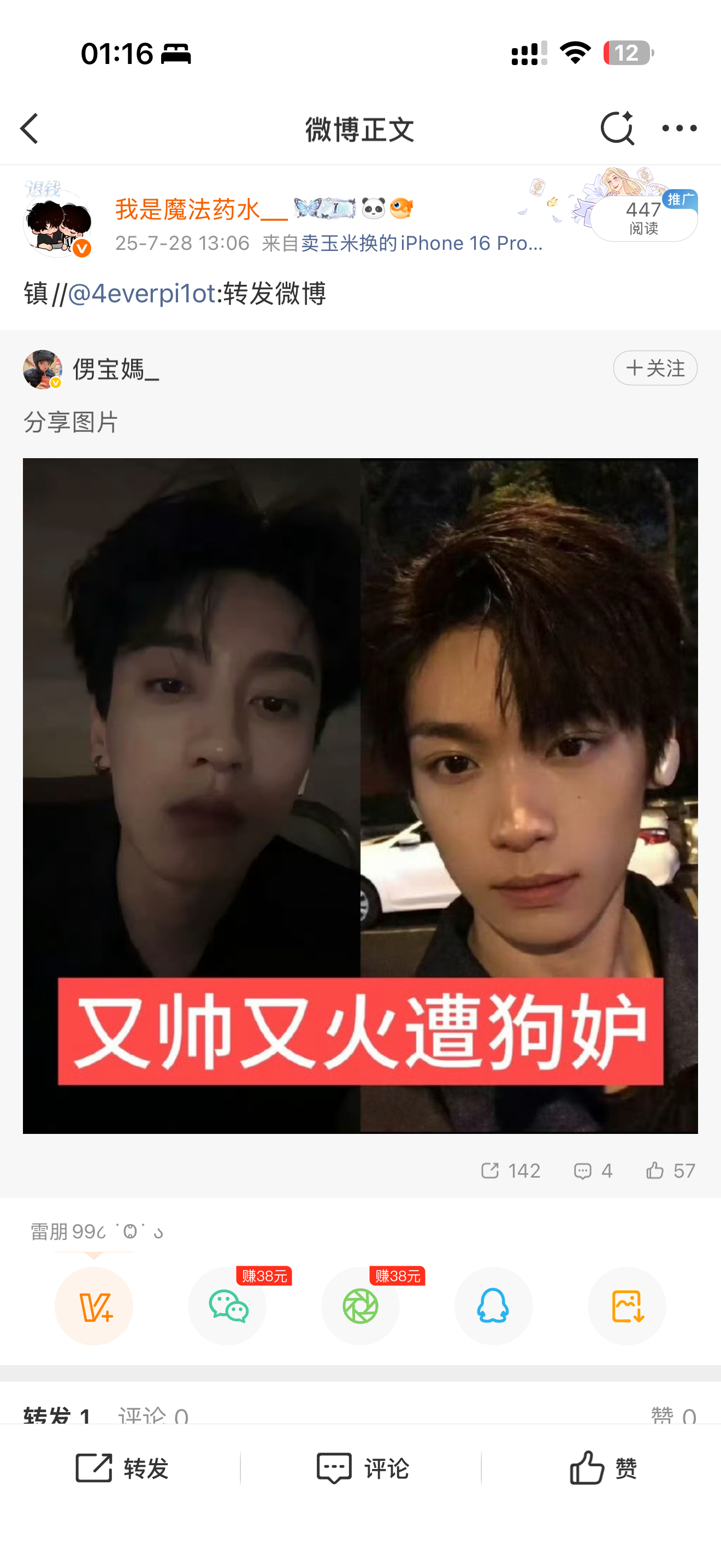 一年了还在用这个 