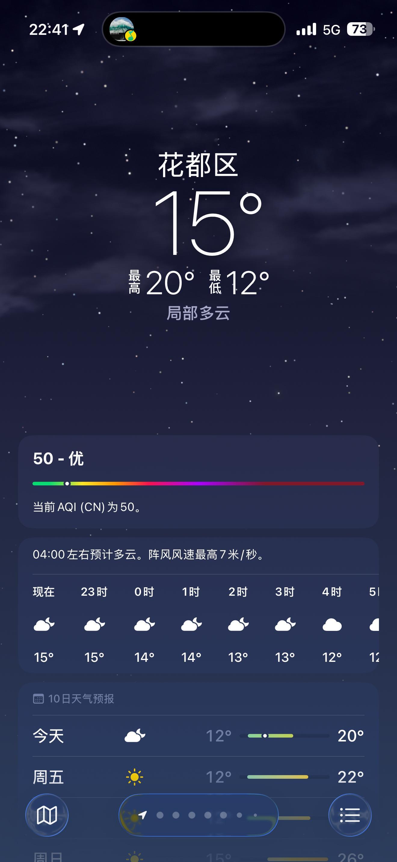 我的天！广州好热，浙江的娃表示羡慕，这边的最低温度是差不多是杭州的最高温度 