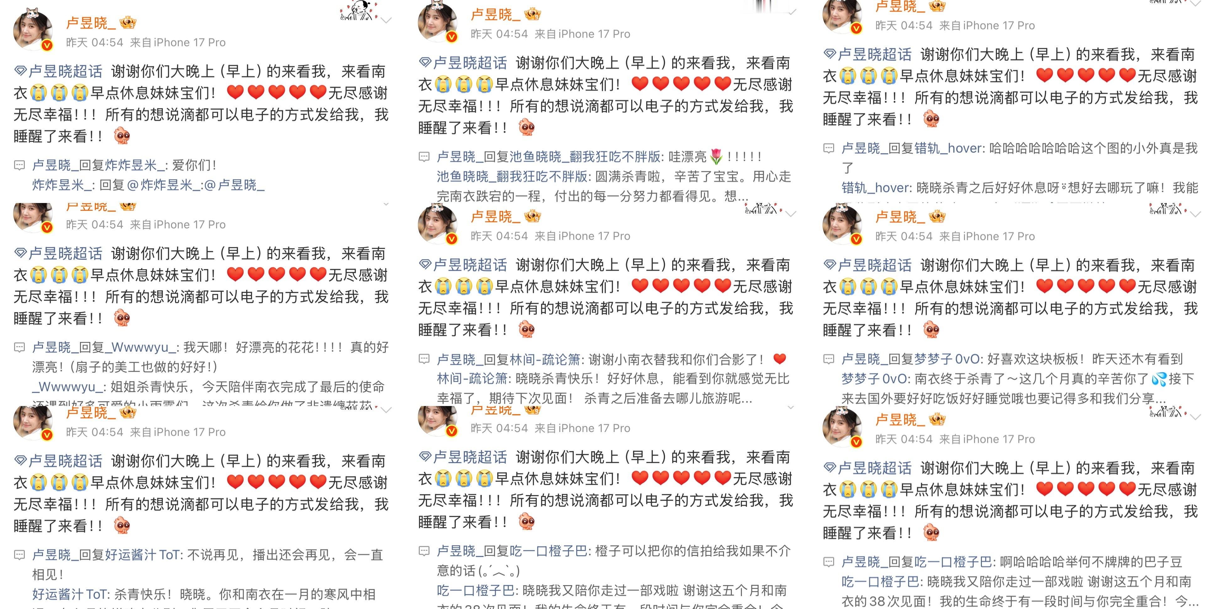 这两个女孩今天都太美好了噜儿翻了30多个人 包儿翻牌产出还发到IG上 