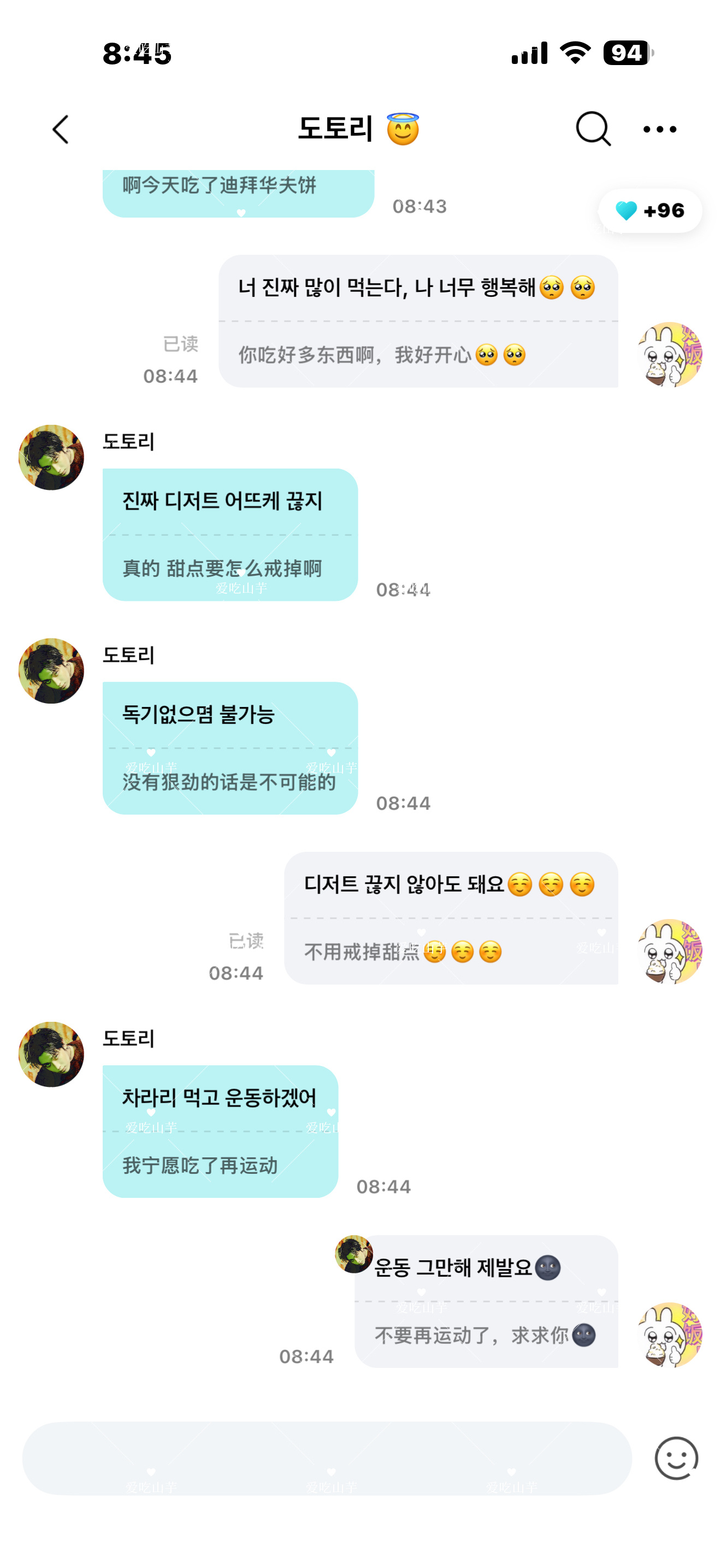 柚南疆的盆盆日记 我在求救 