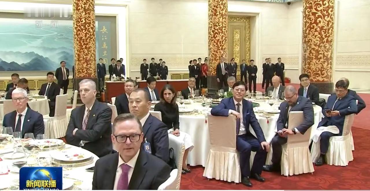 2026年5月14日人民大会堂的欢迎国宴刚结束，列席的9位中方企业家名单瞬间冲上