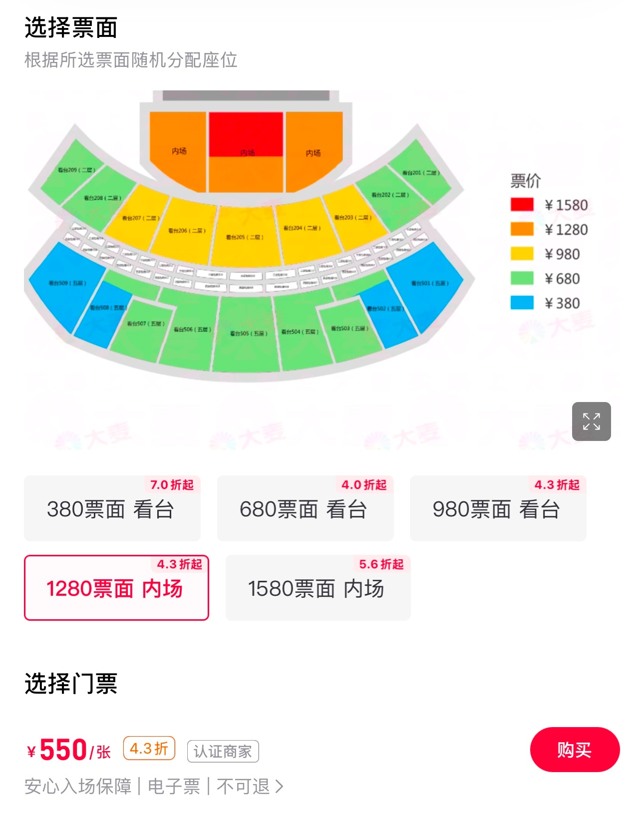 一边已售罄一边疯狂骨折是几个意思🙂↔️ 