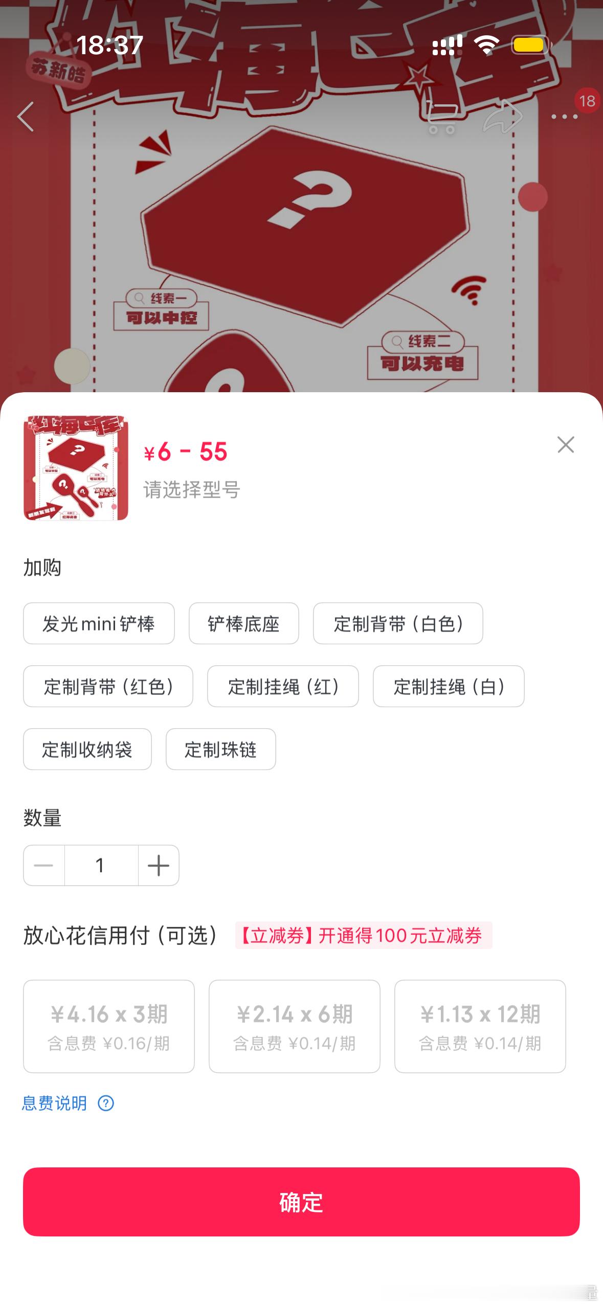 谁需要 
