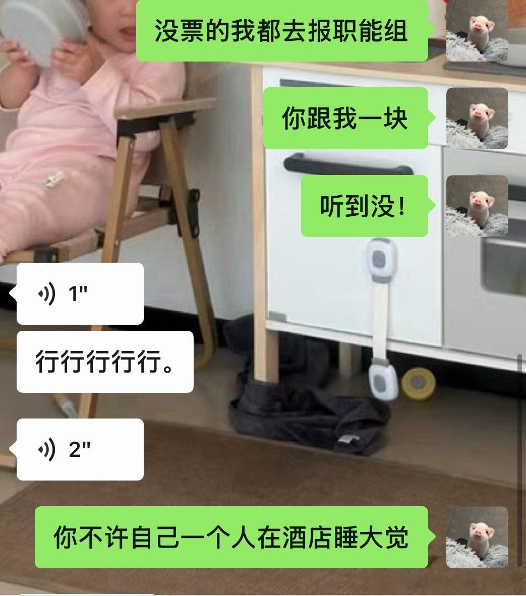 你看你又催又催。5/6快来票我要挂灯牌。 
