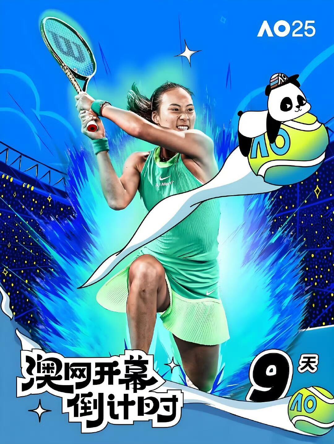 郑钦文澳网预热海报好酷  澳网官方预热郑钦文海报澳网官方发布郑钦文主题预热海报。