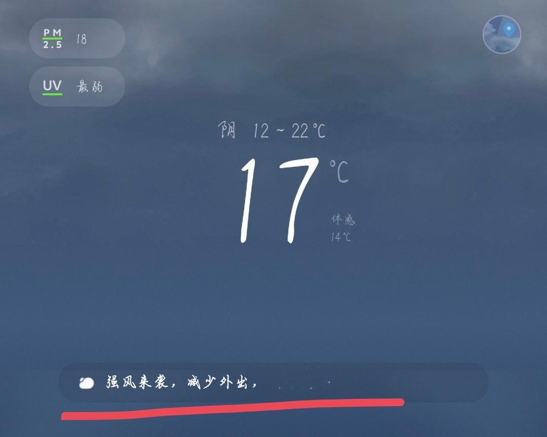 沙溢丝