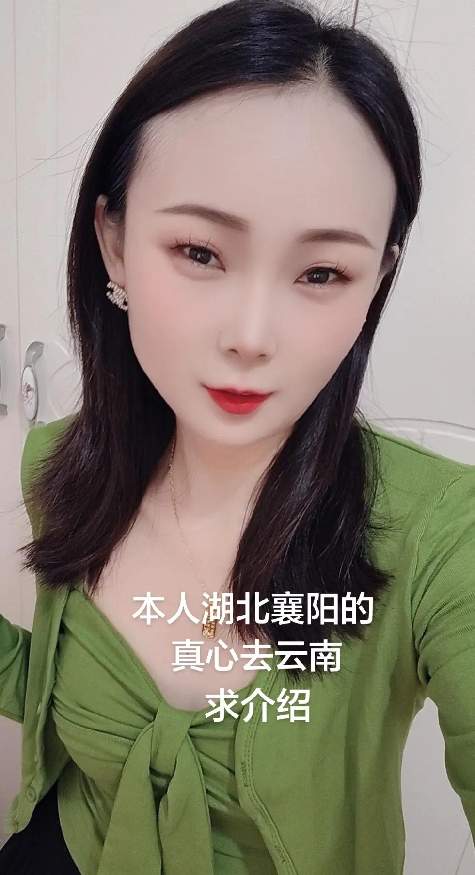 本人湖北襄阳的，真心去云南，求介绍