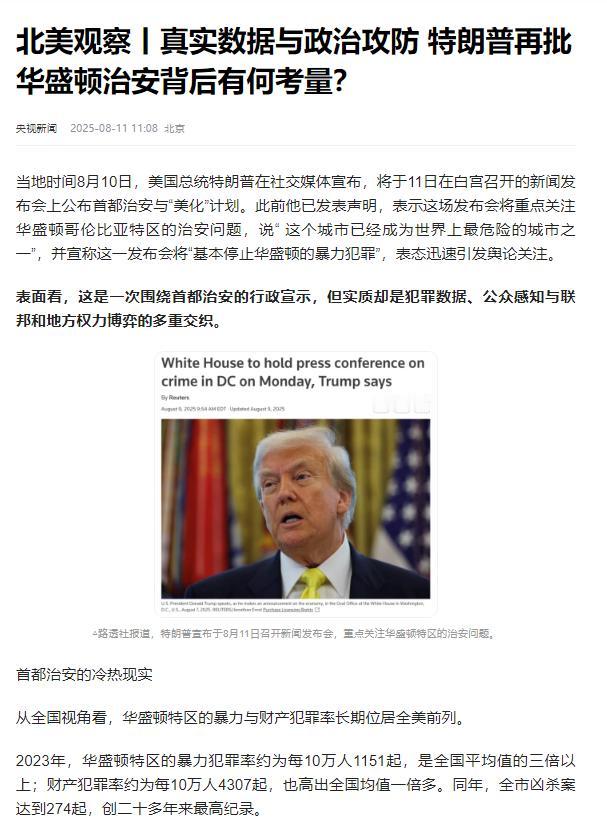 为啥美国有钱人不来中国，而中国有钱人却移民美国？
因为说白了，在美国只要你有钱，