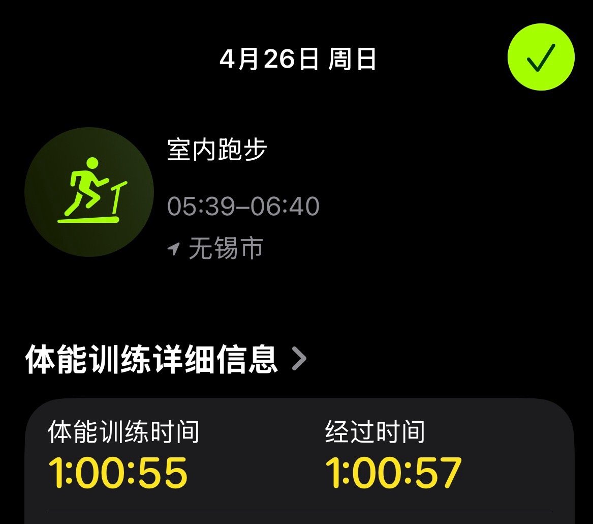 为了能多吃点做出的努力（还有为了不浪费从lulu那边买回来的各种装备