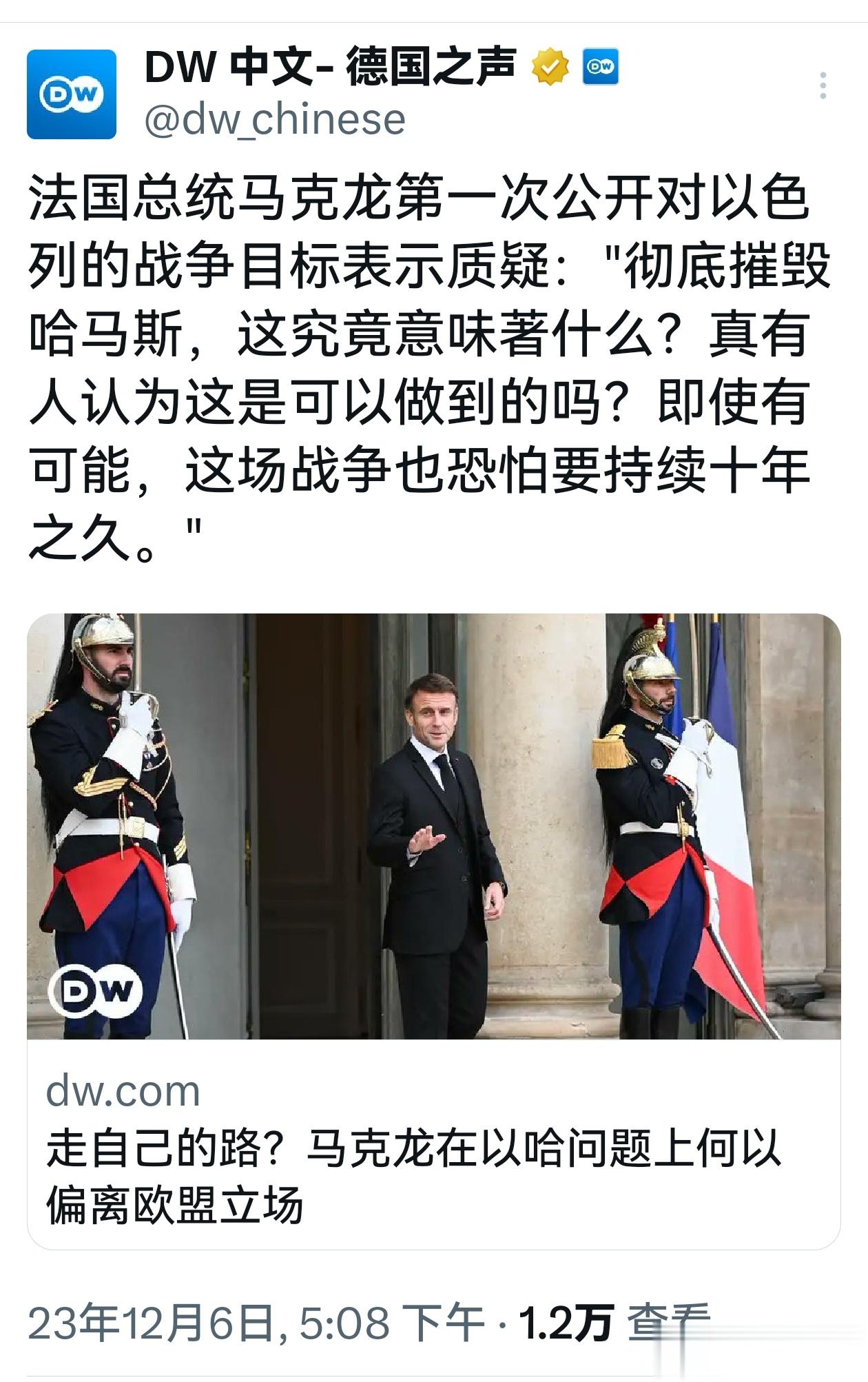 以色列又要不高兴了 ​​​
