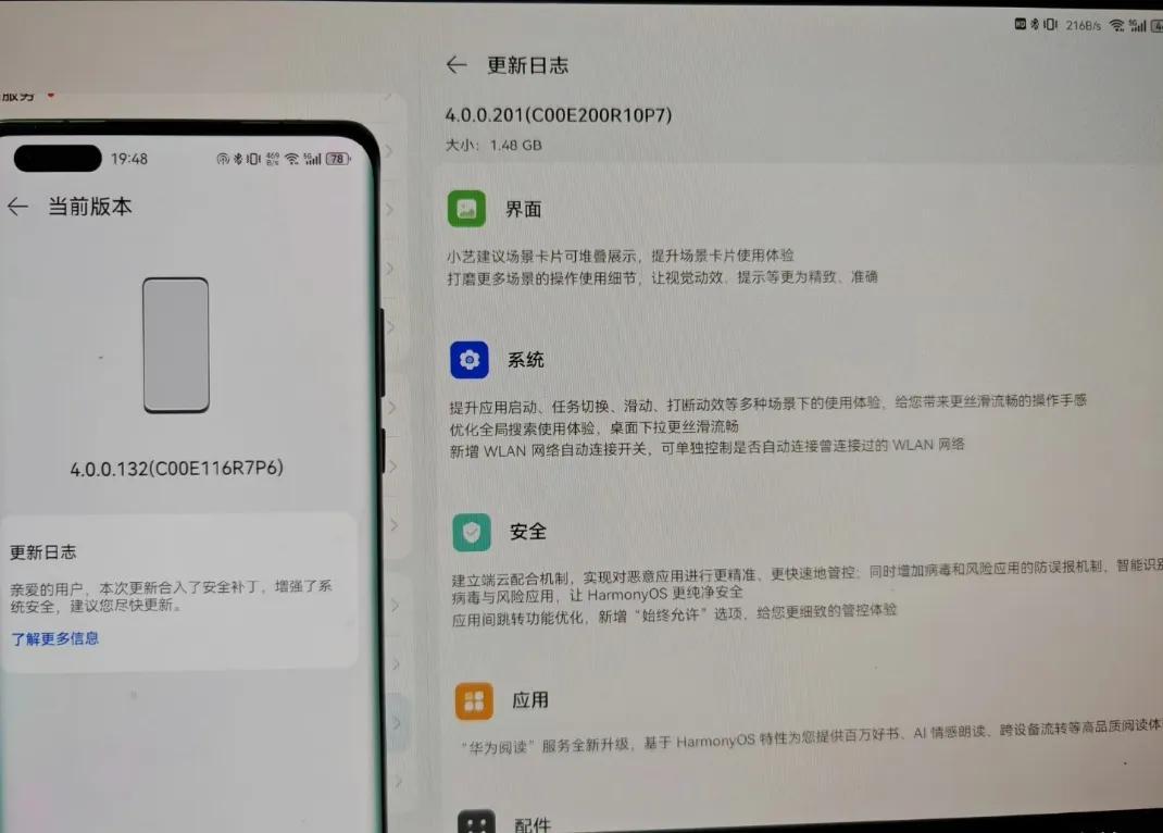 搭载麒麟9000E的华为平板已率先体验鸿蒙4新特性，然而搭载更强大麒麟9000的