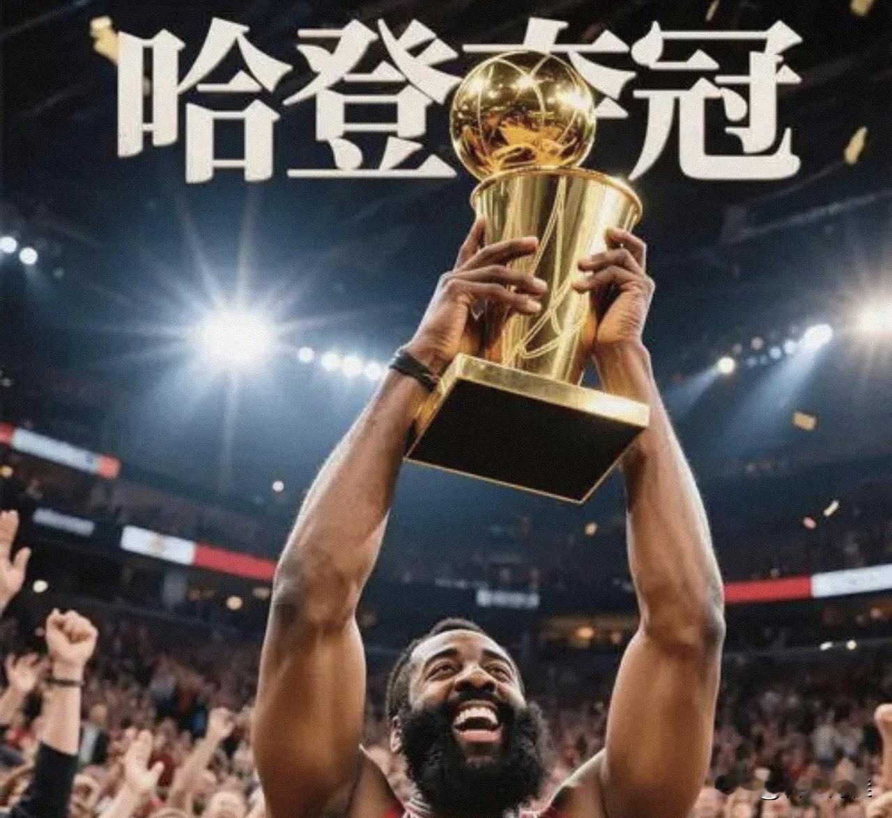 你能有没有发现其他每支球队某个角色球员可能会在某场比赛中突然爆发，但是快船基本是