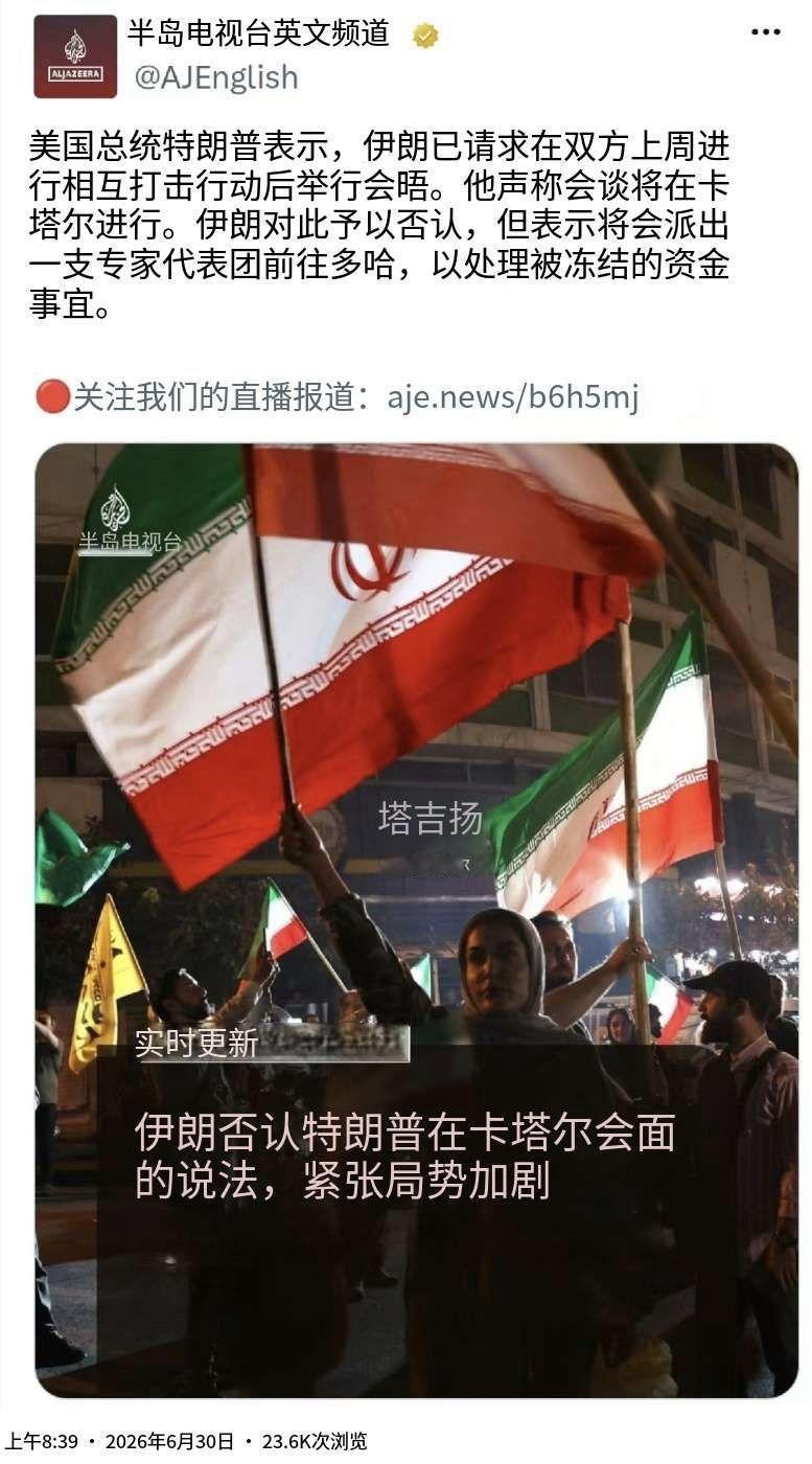 以色列那边已经开打了，这边还在扯淡呢！