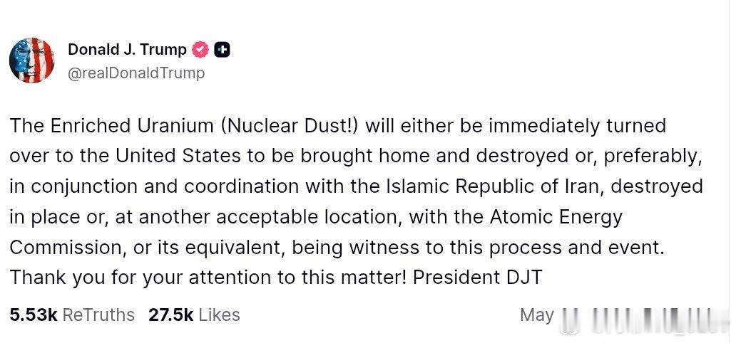 特朗普：这些浓缩铀要么立即移交给美国，运回国予以销毁；要么在伊朗的配合与协调下，