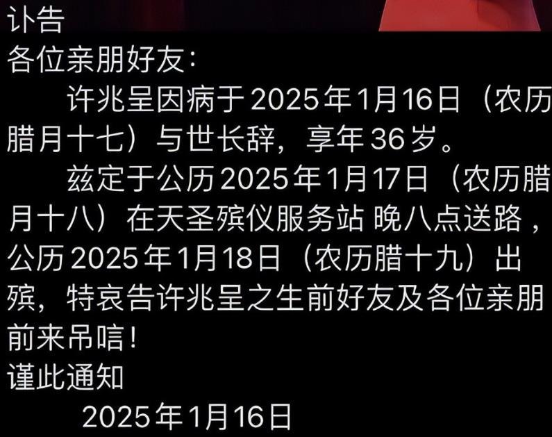 36岁相声演员脑出血去世，体重200多斤。
 
看来在疾病面前确实是“人人平等”