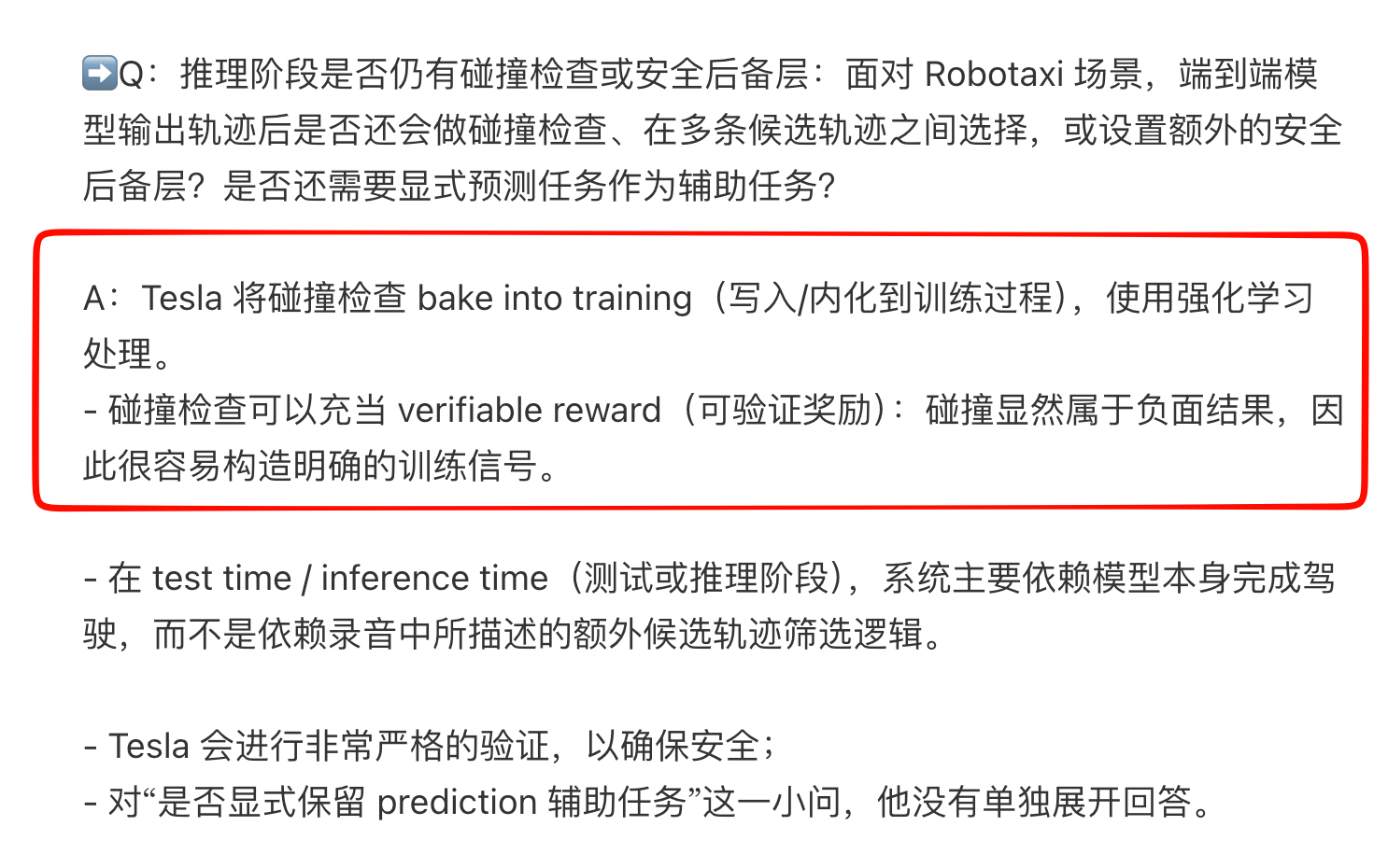 之前有人评价RL是烟雾弹，但特斯拉似乎已经用RL内化模型能力了，所以认为是烟雾弹