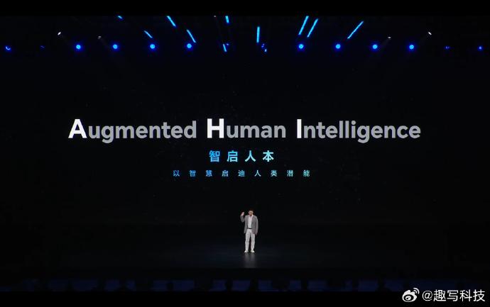 如果大家对之前MWC上亮相的荣耀Robot Phone有印象，当然其实如年也首次