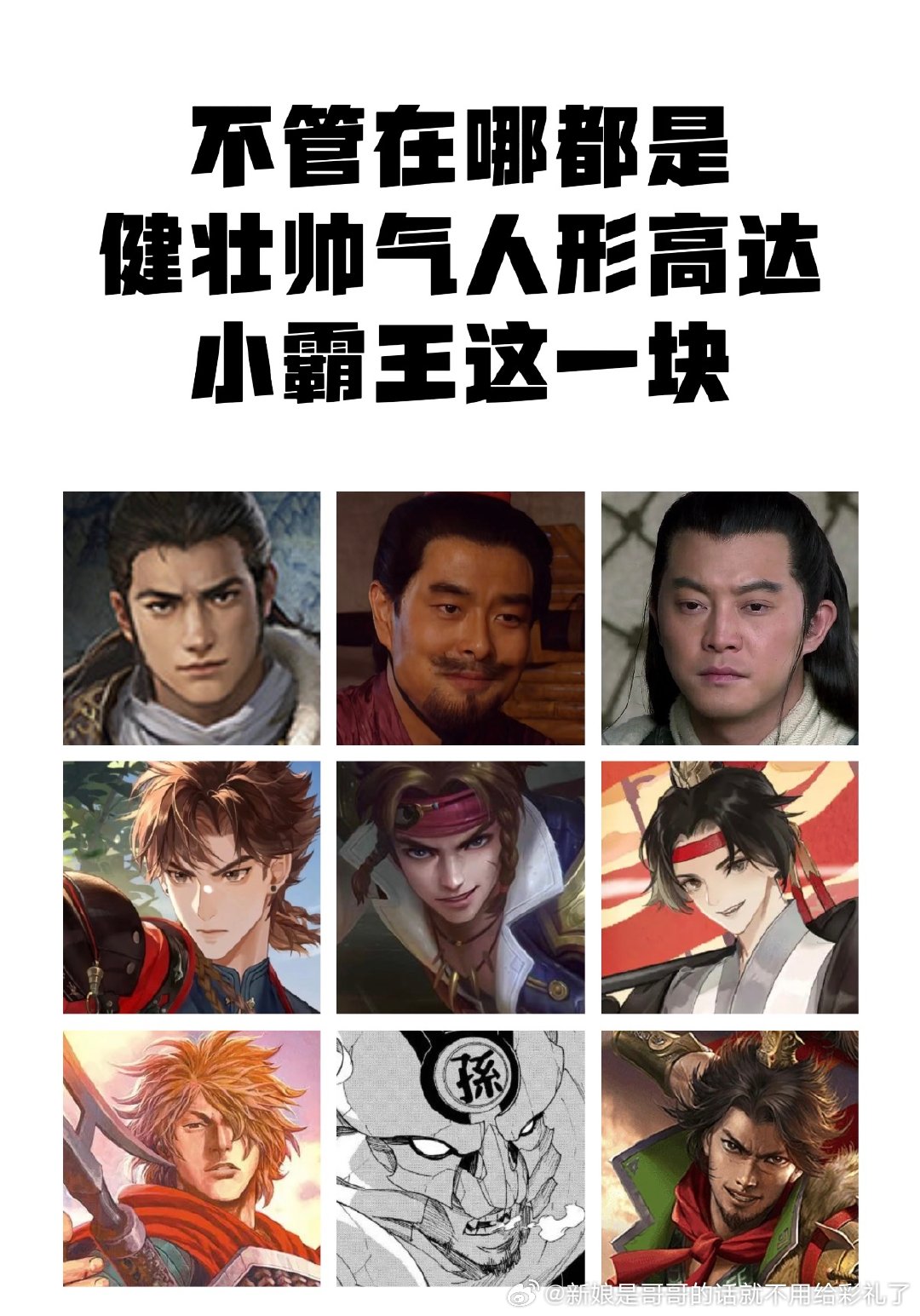 把立体人册了行不行 