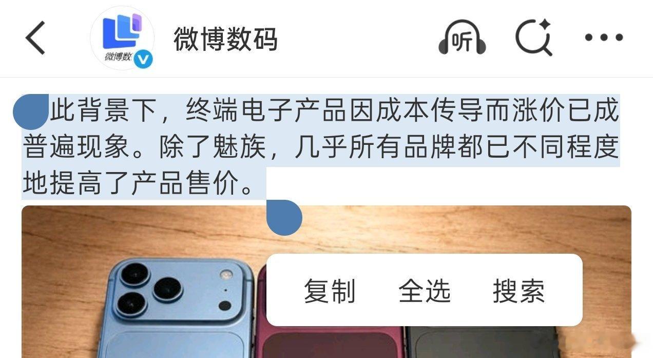 苹果9月新品全线涨价所以现在『安卓旗舰都卖到 5/6K 价位起步我为啥不直接买 