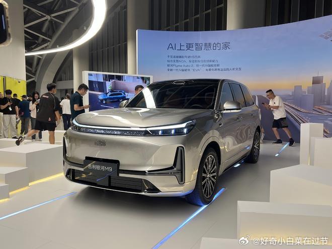 吉利银河M9街头实车亮相，车长超5.2米，百公里油耗低至4升级，综合续航突破15