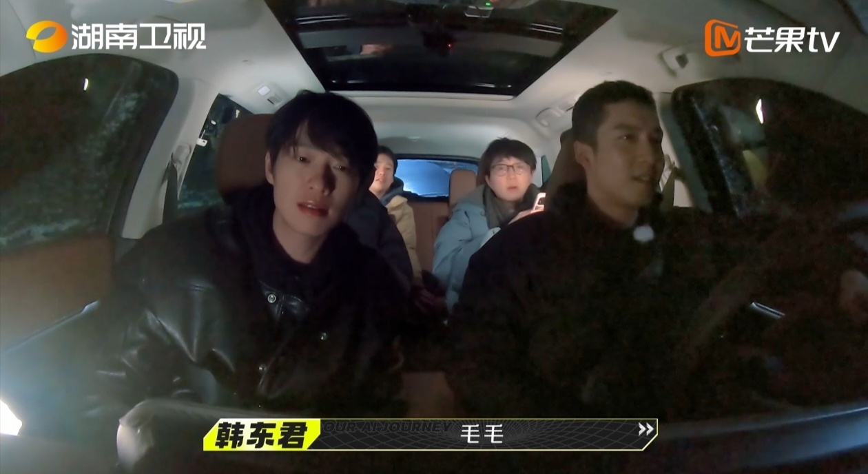 #张云龙韩东君毛不易都叫毛毛# 欢迎收看三“毛”见面会[喵喵]张云龙韩东君毛不易