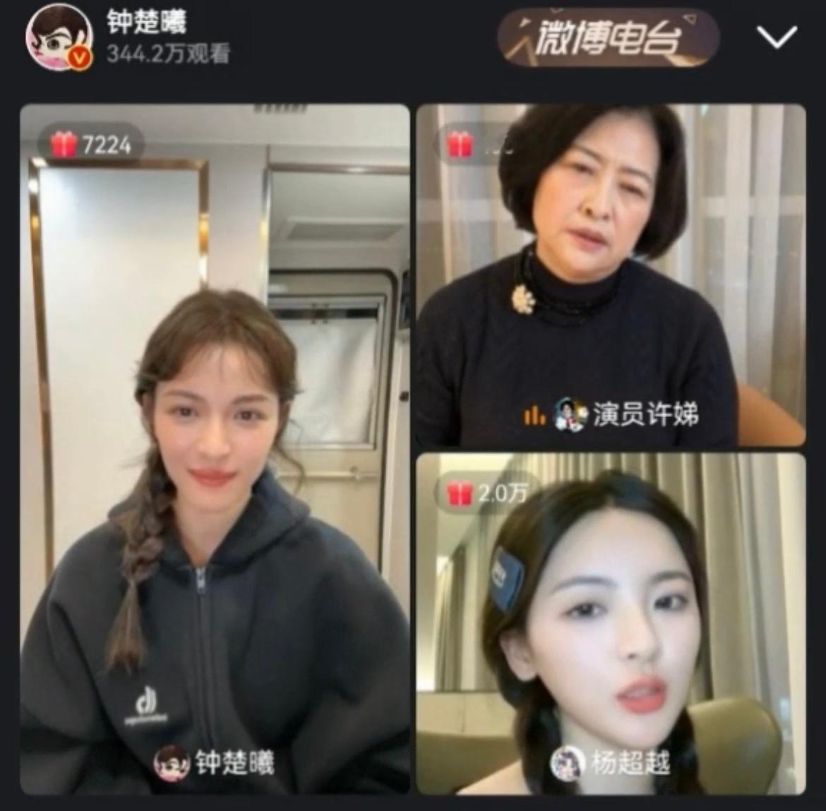 #杨超越谈若华# 杨超越直播谈若华，并且说到不要以爱的名义互相伤害，真的是太清醒