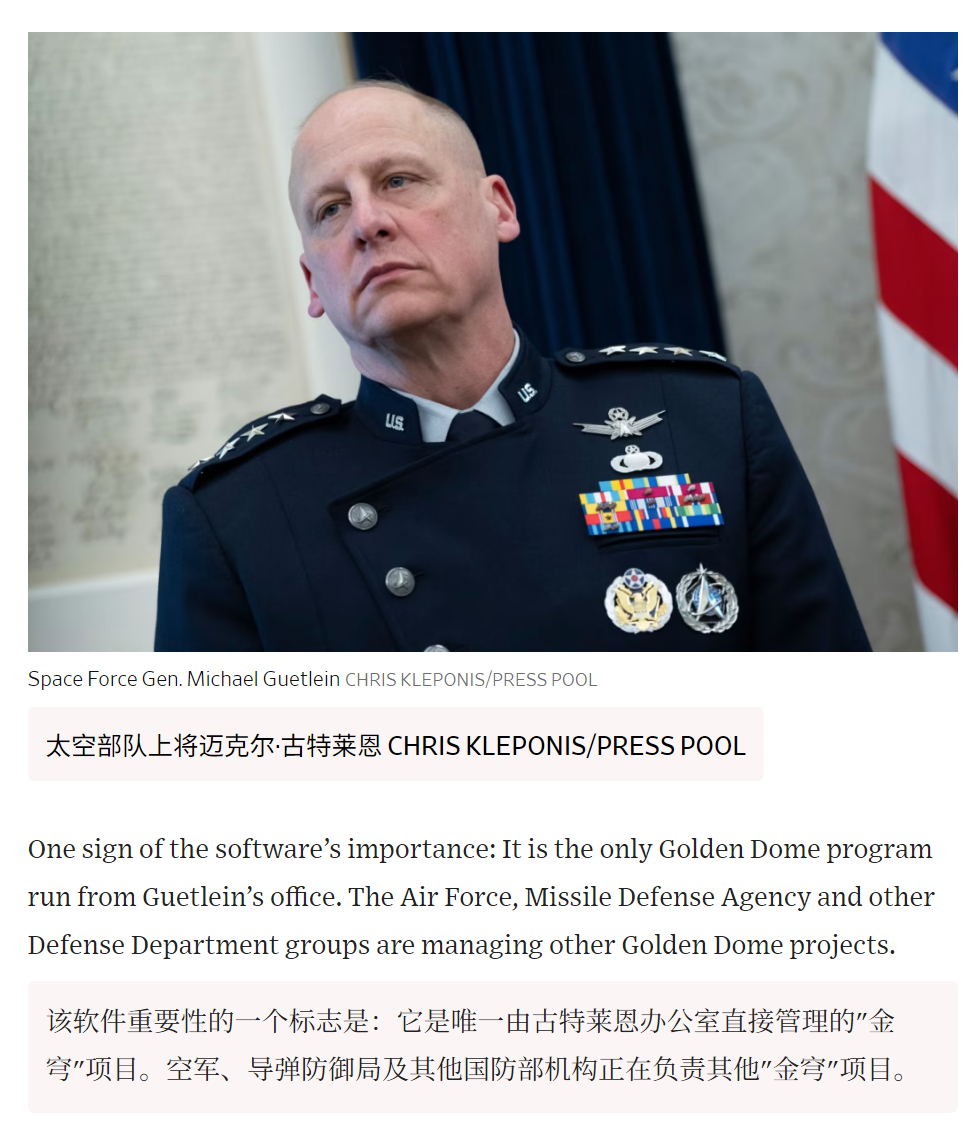 🔻华尔街日报：安杜里尔（Anduril）与帕兰提尔（Palantir）正在开发