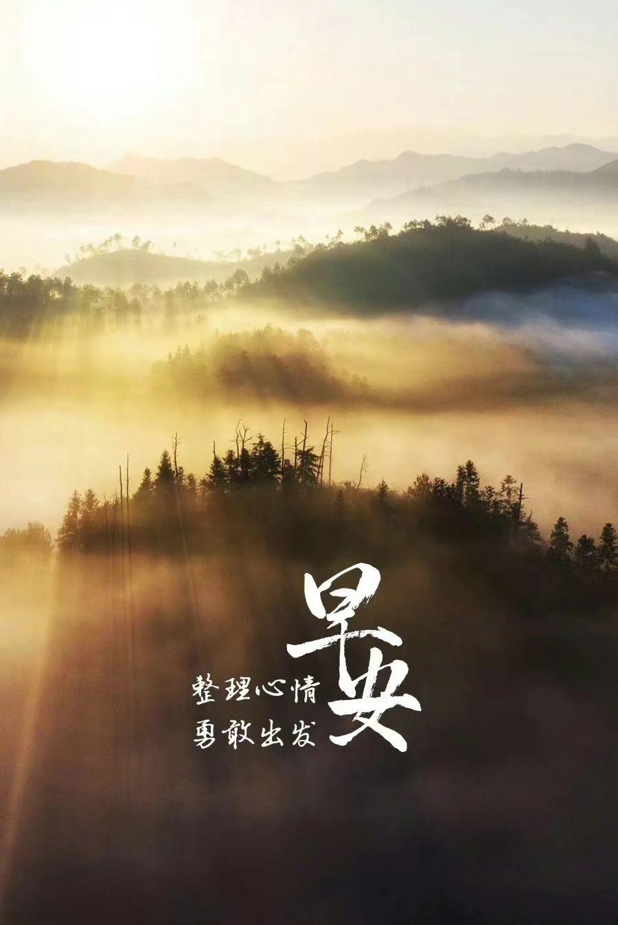 我的足迹地图
