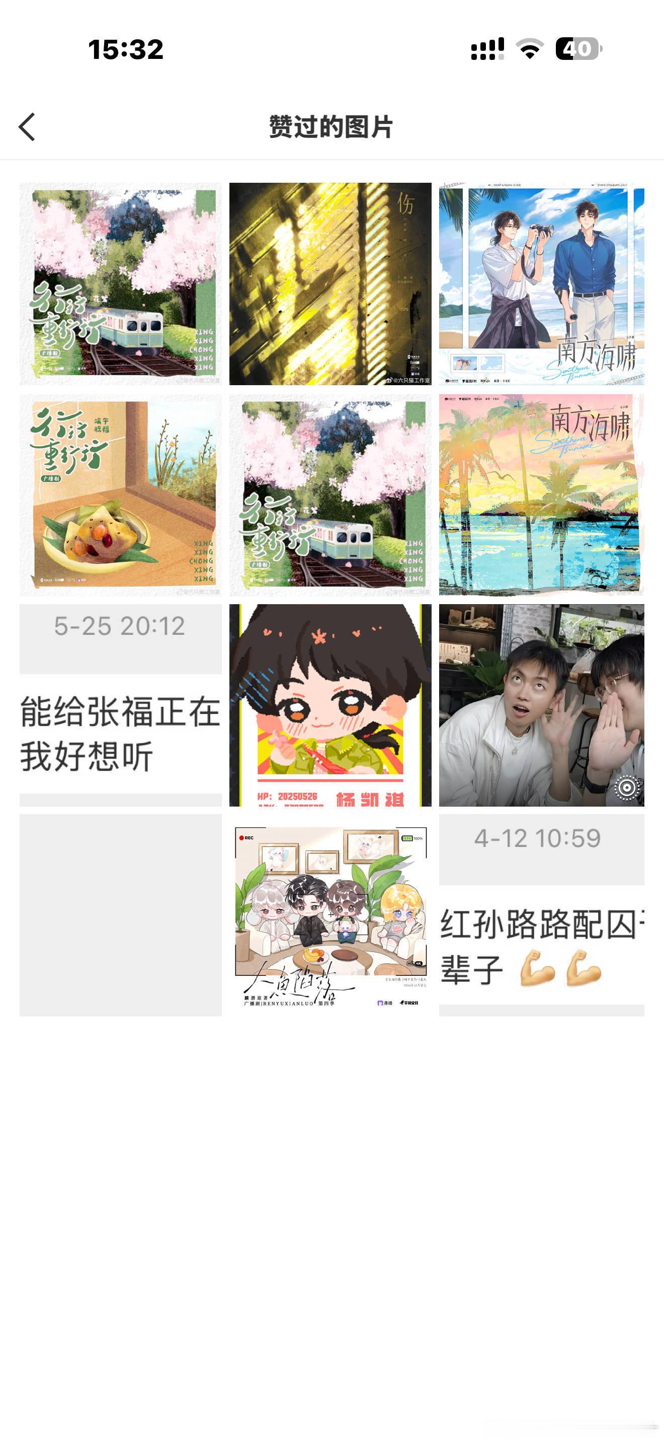 再表演一下那个我不是孙路路粉丝~我只是个路人~ ​​​
